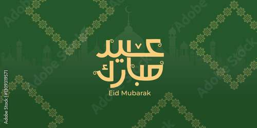 Arabic Typography Eid Mubarak Eid Al-Adha Eid Saeed, Eid Al-Fitr text Calligraphy,