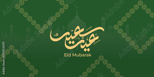 Arabic Typography Eid Mubarak Eid Al-Adha Eid Saeed, Eid Al-Fitr text Calligraphy,