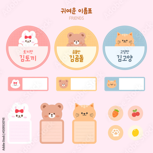 Cute character vector graphic name tag