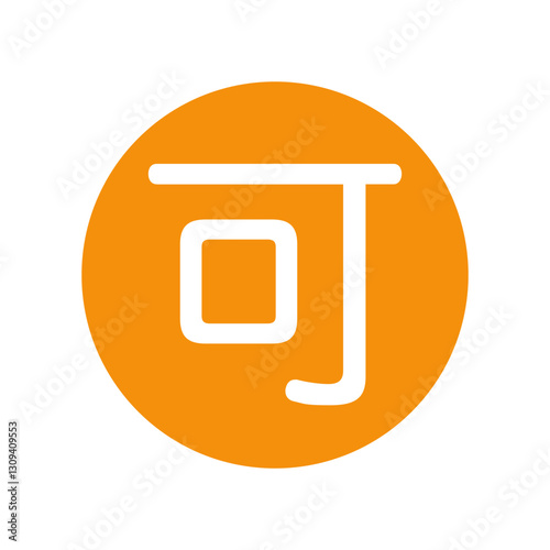Japanese Acceptable Button