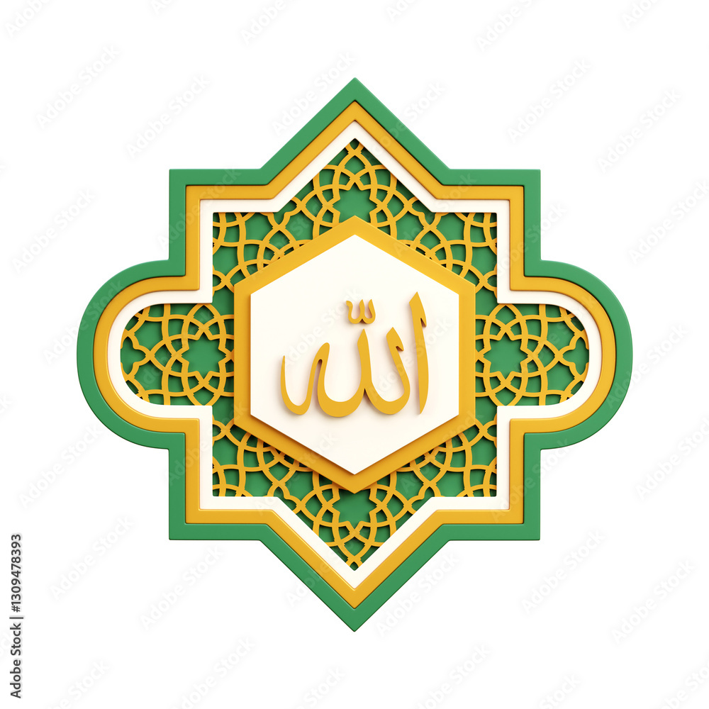 Allah Caligraphy 3d Icon
