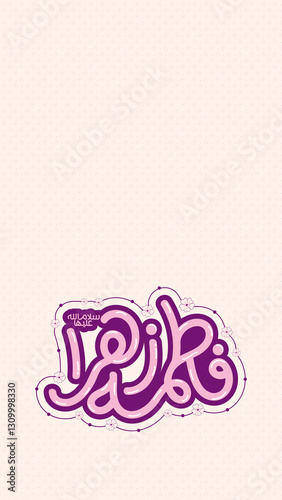 Holy Names Lady Fatima SA Phone wallpaper design with pastel background photo
