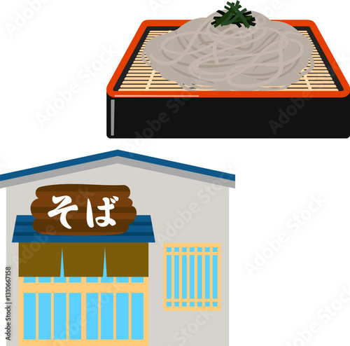 蕎麦屋の建物のデフォルメイラスト