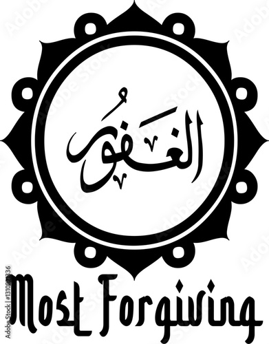 One of the names of Allah, the Most Forgiving
