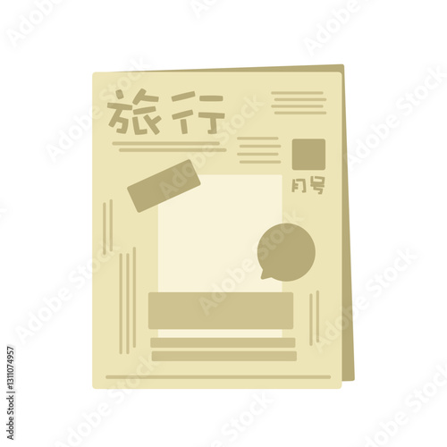 雑誌　旅行　イラスト