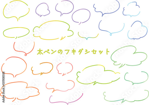 太いペンで描いた水彩風フキダシセット