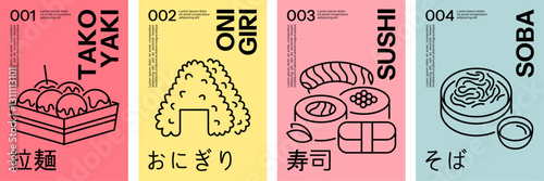 Japanese food poster collection in minimal line art style, with takoyaki, onigiri, sushi, and soba text written in Japanese.