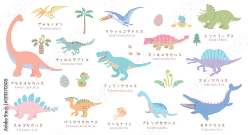 恐竜イラストセット　パステルカラー