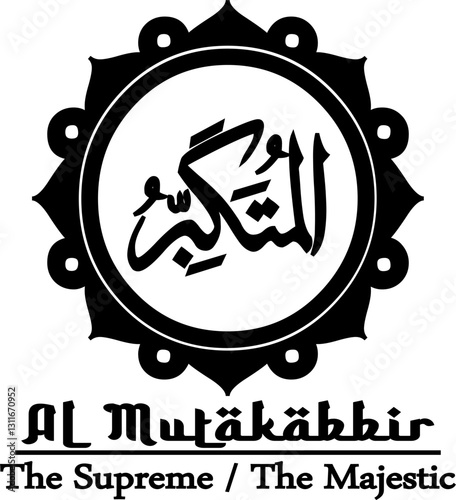CALLIGRAPHY OF ASMAUL HUSNA AL mutakabbir which means the majestic