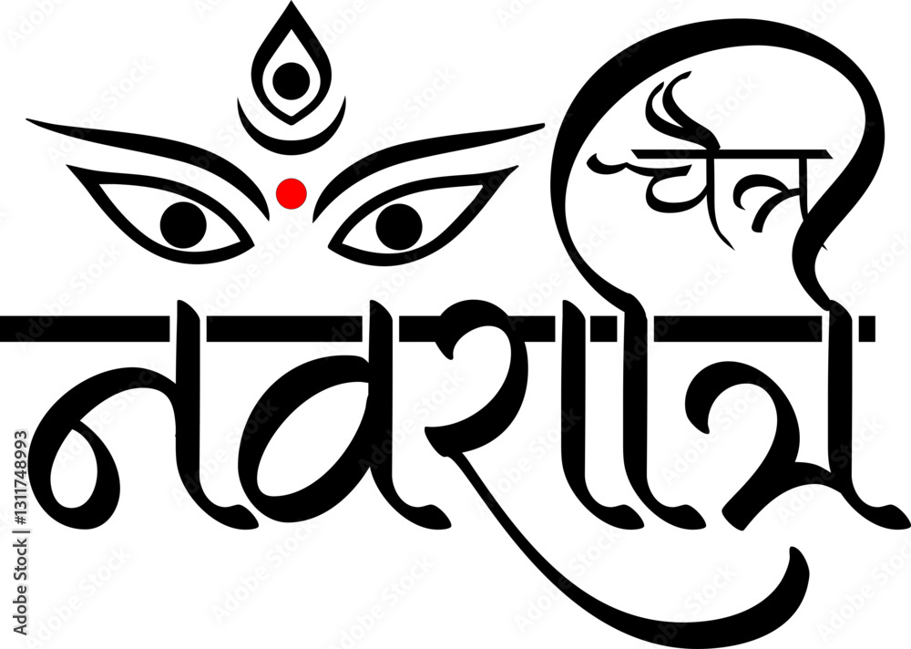 Navratri Calligraphy Vector Image Navratri Calligraphy Vector Image