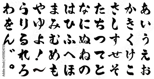 五十音筆文字