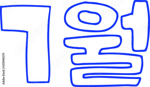 7월, 7, 달, 월, 달력, 캘린더, 다이어리, 신문, 벡터