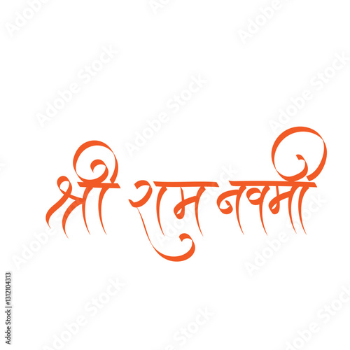 Ram Navami calligraphy in Marathi and Hindi - Rama, one of the most widely worshipped Hindu deities, Happy Ram navami