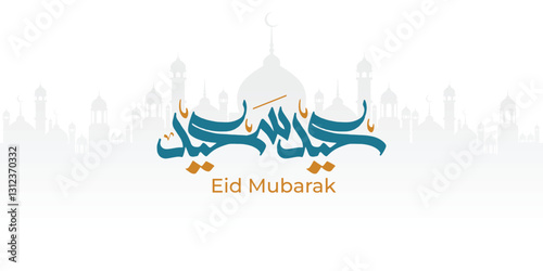 Arabic Typography Eid Mubarak Eid Al-Adha Eid Saeed , Eid Al-Fitr text Calligraphy ,
