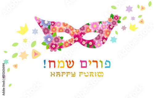 Happy Purim greeting card design. Set of spring flowers, pink face mask, colorful elements. Invitation template. Religious holiday positive postcard. Social media poster.