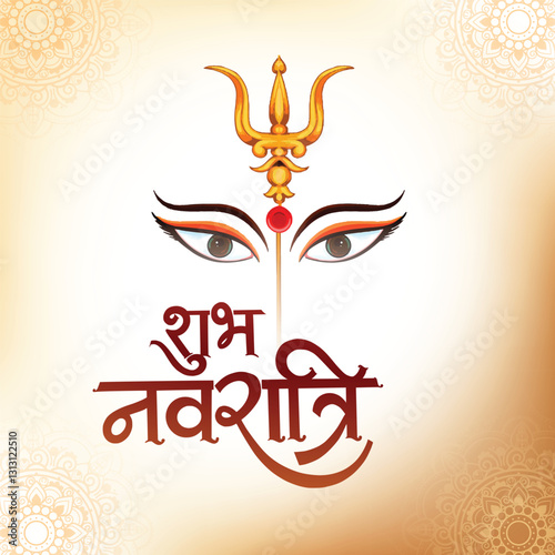 Happy subh navratri Indian religious celebration card background