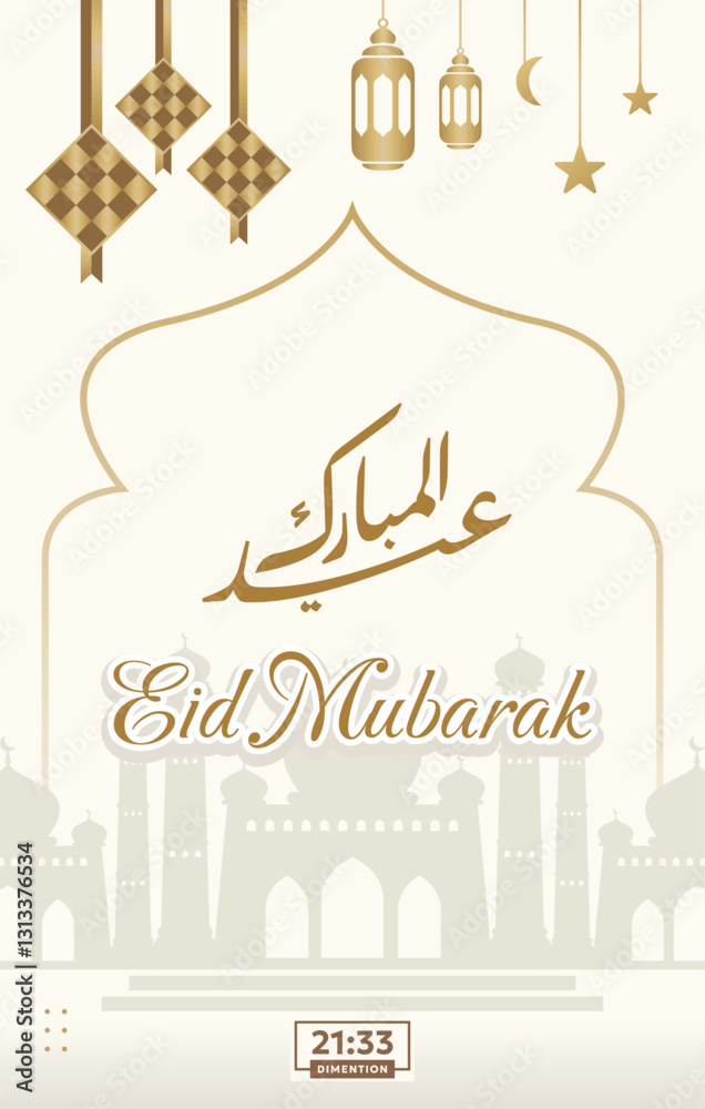 Fototapeta premium Eid Mubarak design template with luxury islamic elemental