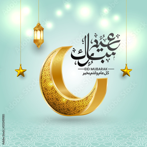 Decorative Eid Mubarak calligraphy design. Eid al-Fitr or Al-Adha greetings illustration with golden crescent moon and lantern
