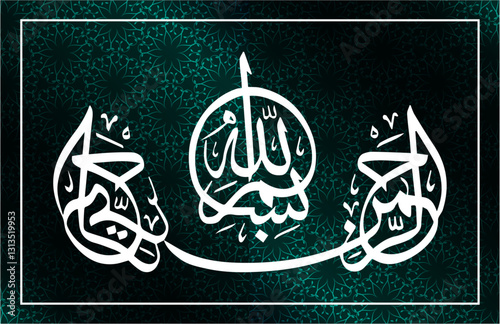 bismillah calligraphy black background design
