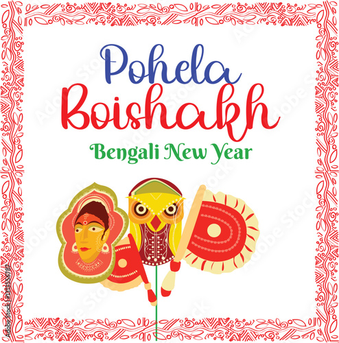 The Bengali New Year festival celebration all over the world among all people