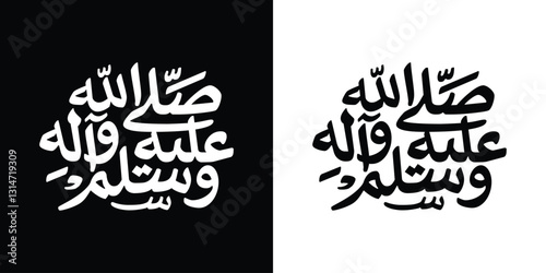 Arabic prophet SAW Islamic caligraphy black and white color vector illustration