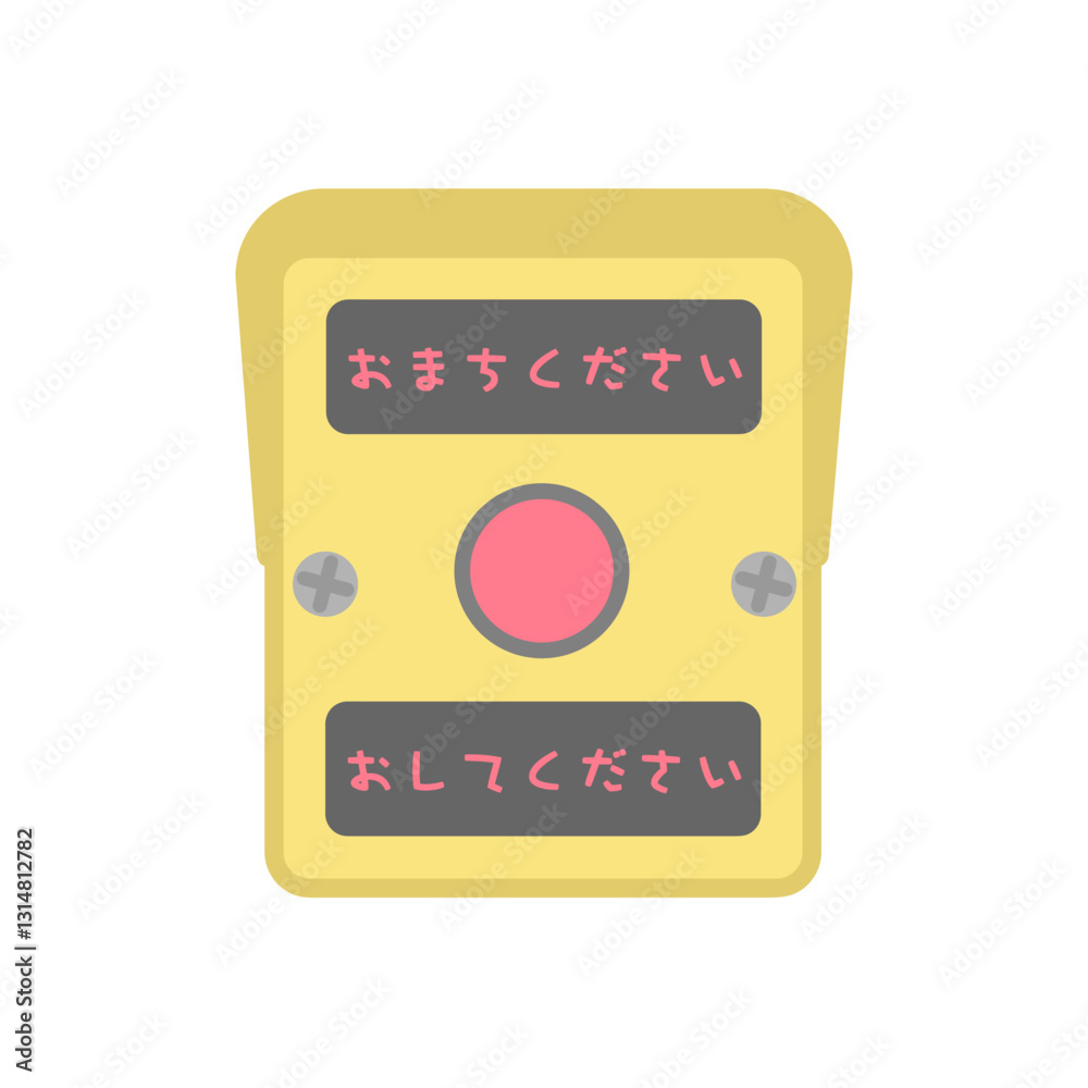 Naklejka premium 押しボタン式信号機 イラスト