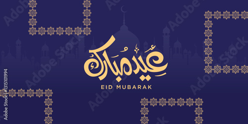 Arabic Typography Eid Mubarak Eid Al-Adha Eid Saeed , Eid Al-Fitr text Calligraphy ,
