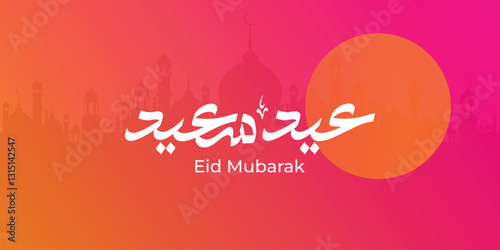 Arabic Typography Eid Mubarak Eid Al-Adha Eid Saeed , Eid Al-Fitr text Calligraphy ,