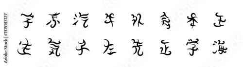 An abstract graphic featuring traditional Asian characters in black ink with curved, decorative brush strokes, representing Japanese and Chinese calligraphy and cultural expression.