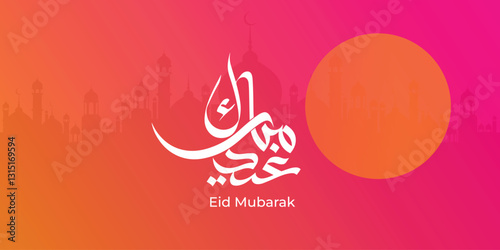 Arabic Typography Eid Mubarak Eid Al-Adha Eid Saeed , Eid Al-Fitr text Calligraphy ,