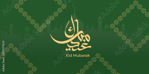 Arabic Typography Eid Mubarak Eid Al-Adha Eid Saeed , Eid Al-Fitr text Calligraphy ,