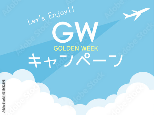 青空の背景素材 ( フレーム　背景　ゴールデンウイーク　GW　雲　空　ポップ　見出し　タイトル　飛行機 )