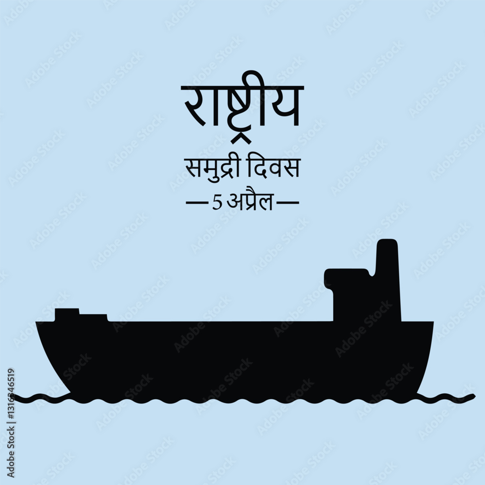 Obraz premium National Maritime Day is celebrated in India on April 5th