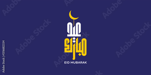Arabic Typography Eid Mubarak Eid Al-Adha Eid Saeed , Eid Al-Fitr text Calligraphy Editable eps10