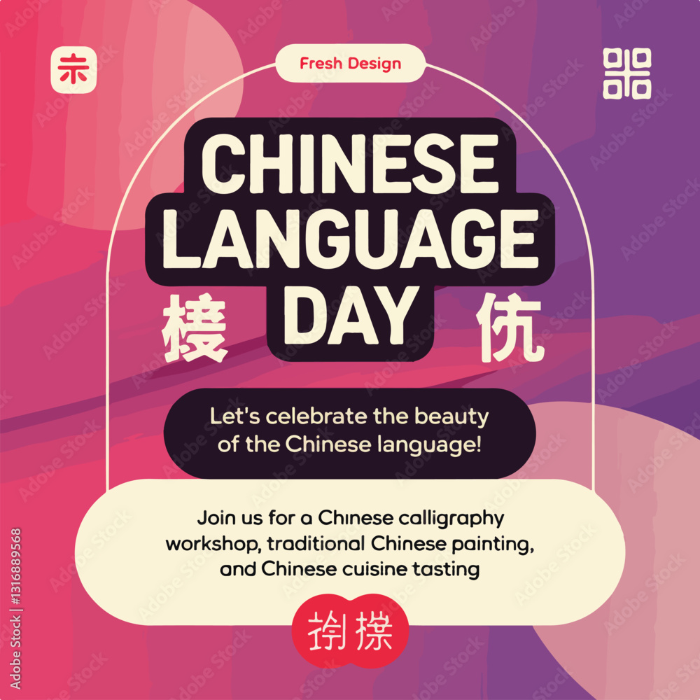Celebrate Chinese Language Day with culture, history, and language exploration! Celebrate Chinese Language Day with culture, history, and language exploration!