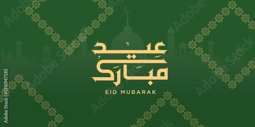 Arabic Typography Eid Mubarak Eid Al-Adha Eid Saeed , Eid Al-Fitr text Calligraphy ,