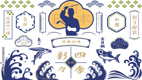あしらいエレメント52