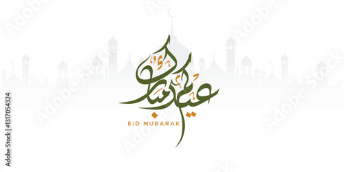 Arabic Typography Eid Mubarak Eid Al-Adha Eid Saeed , Eid Al-Fitr text Calligraphy ,