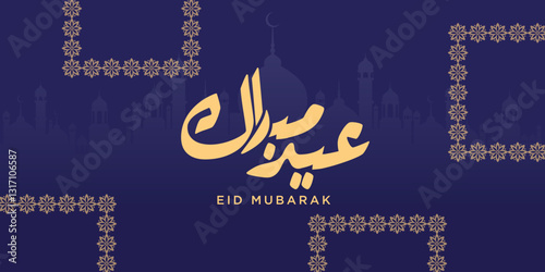 Arabic Typography Eid Mubarak Eid Al-Adha Eid Saeed , Eid Al-Fitr text Calligraphy ,