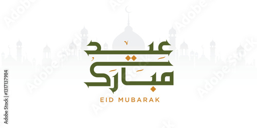 Arabic Typography Eid Mubarak Eid Al-Adha Eid Saeed , Eid Al-Fitr text Calligraphy ,