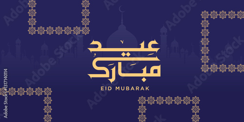 Arabic Typography Eid Mubarak Eid Al-Adha Eid Saeed , Eid Al-Fitr text Calligraphy ,