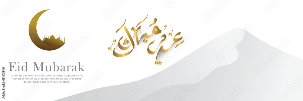 Fototapeta premium Eid Mubarak calligraphy luxury vector illustration premium banner background