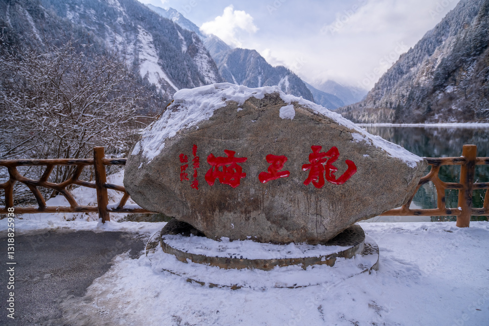 Bipenggou National Park in Sichuan China, is a natural reserve blessed with typical alpine views, including virgin forest, plateau lakes, glaciers, snow mountains, tinkling streams and waterfalls