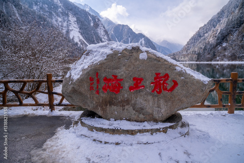 Obraz na płótnie Bipenggou National Park in Sichuan China, is a natural reserve blessed with typical alpine views, including virgin forest, plateau lakes, glaciers, snow mountains, tinkling streams and waterfalls w salonie