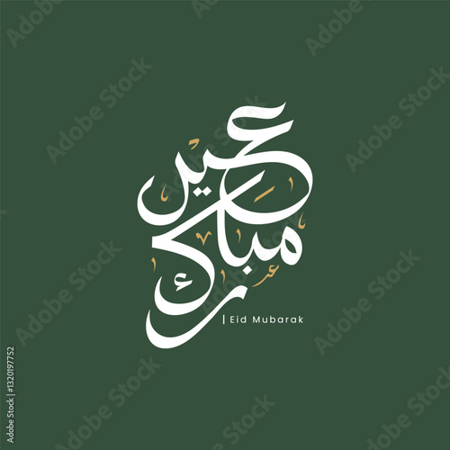 Eid mubarak greeting card with the Arabic calligraphy means Happy eid and Translation from arabic: may Allah always give us goodness throughout the year and forever