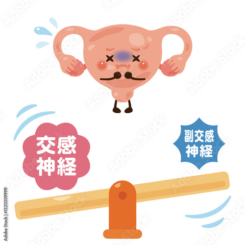 バランスが崩れた自律神経と不健康な子宮のキャラクターイラスト
