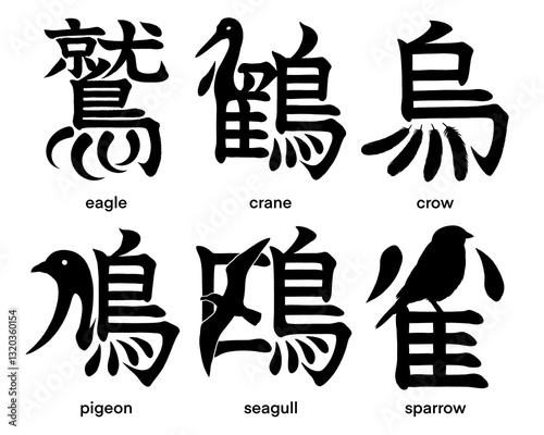 Pictorial Japanese kanji characters for various birds isolated on transparent background, calligraphy art, tattoo ideas