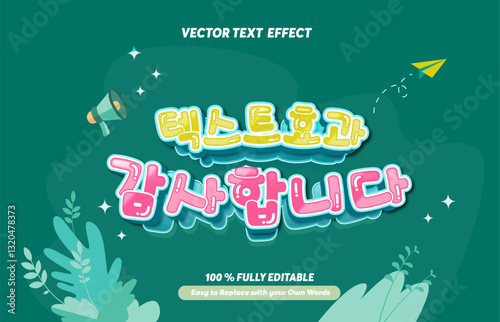 Editable text effect Korea Sale event promotion template 3d cartoon template. Promotion Thank You text effect in Korean Language