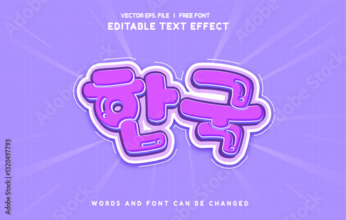 Editable text effect Korean Movie - Drama 3d cartoon template style premium vector.Free vector text effect editable modern lettering typography font style	
