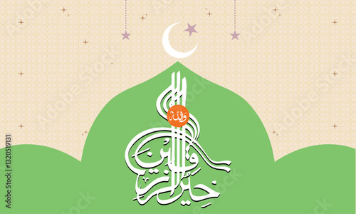 Classic Styles of Arabic Calligraphy